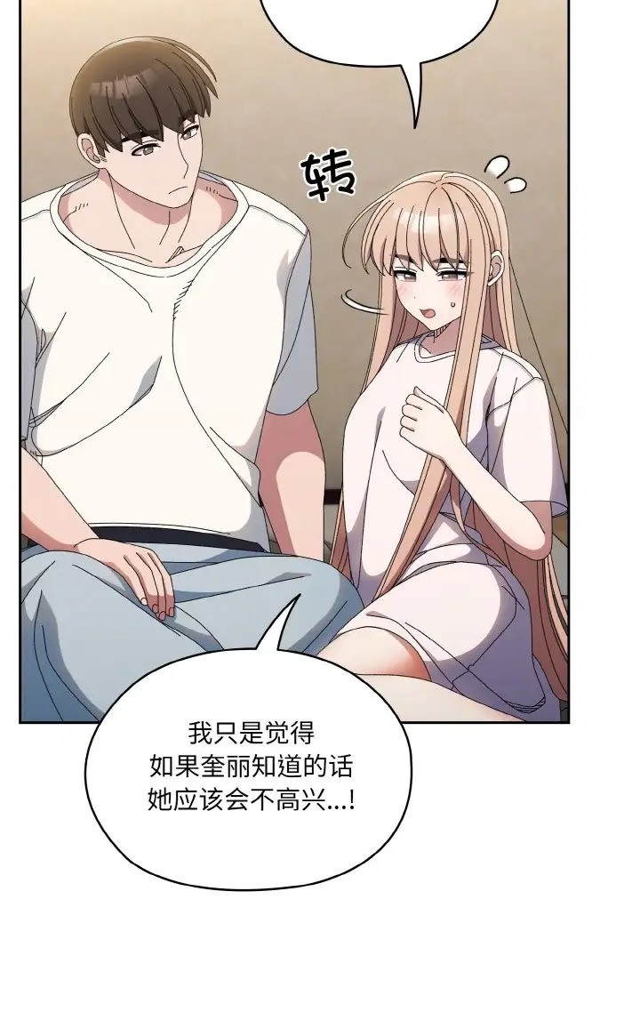 第39话 - 第39.jpg页