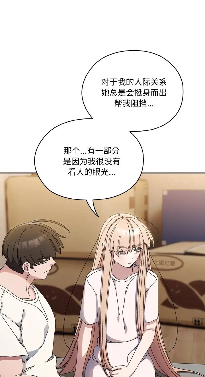 第39话 - 第41.jpg页