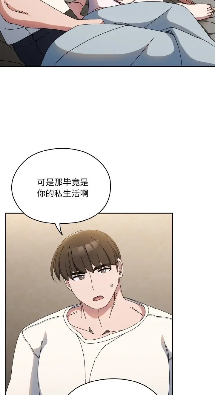第39话 - 第42.jpg页