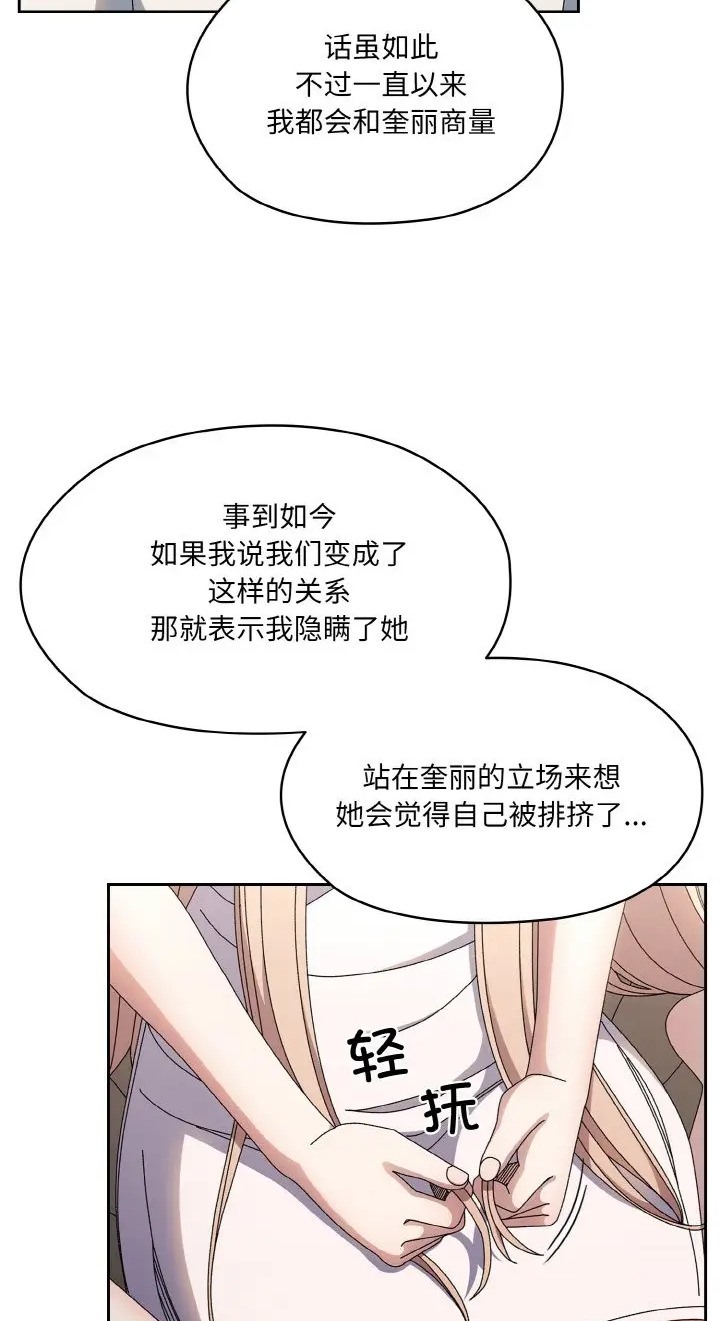 第39话 - 第43.jpg页