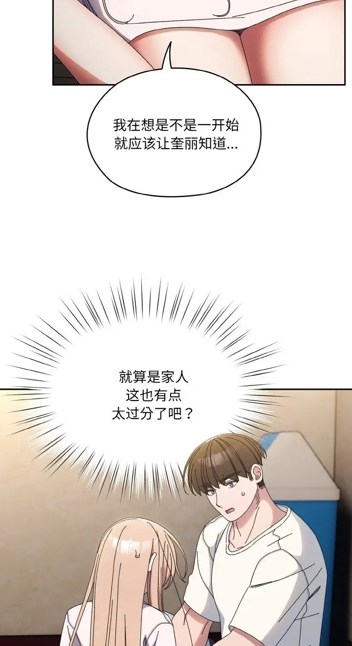 第39话 - 第44.jpg页