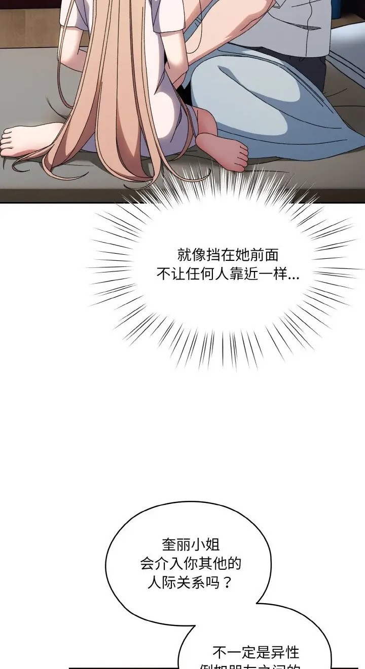 第39话 - 第45.jpg页