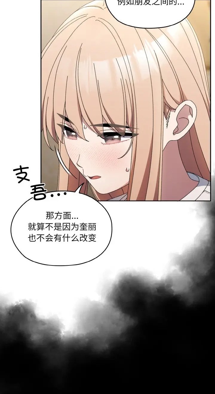 第39话 - 第46.jpg页