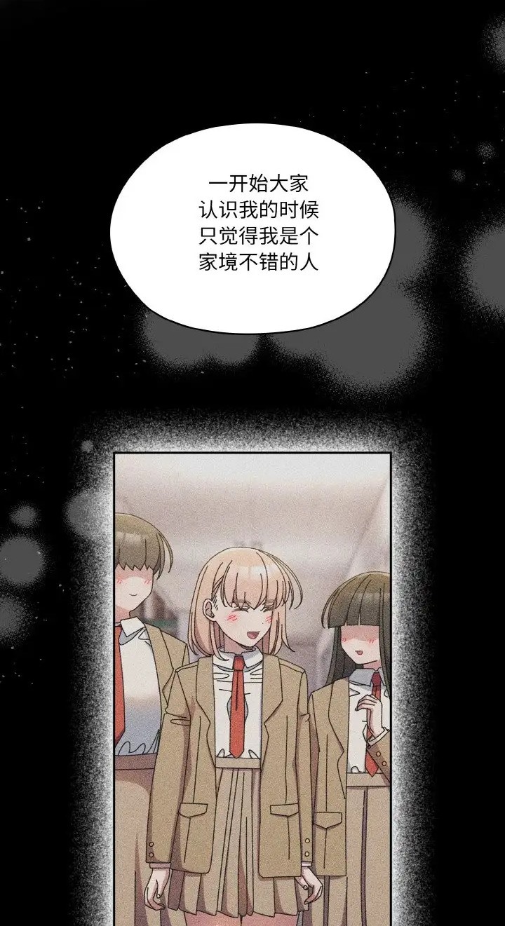 第39话 - 第47.jpg页