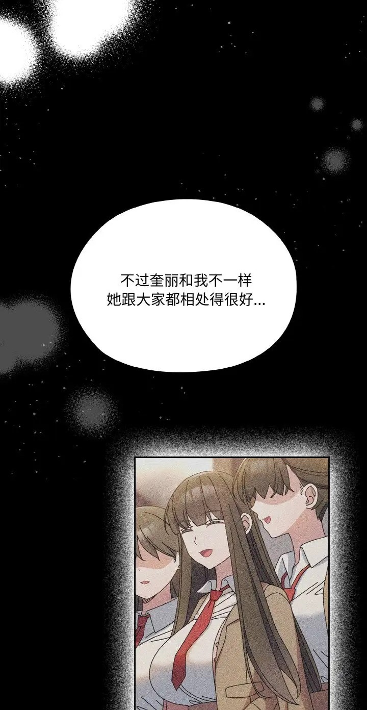 第39话 - 第51.jpg页