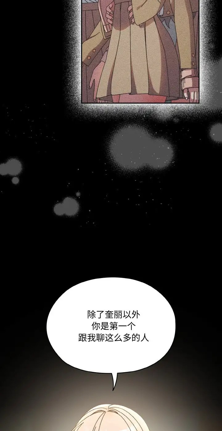 第39话 - 第52.jpg页