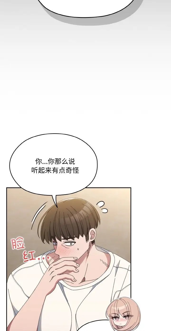 第39话 - 第54.jpg页