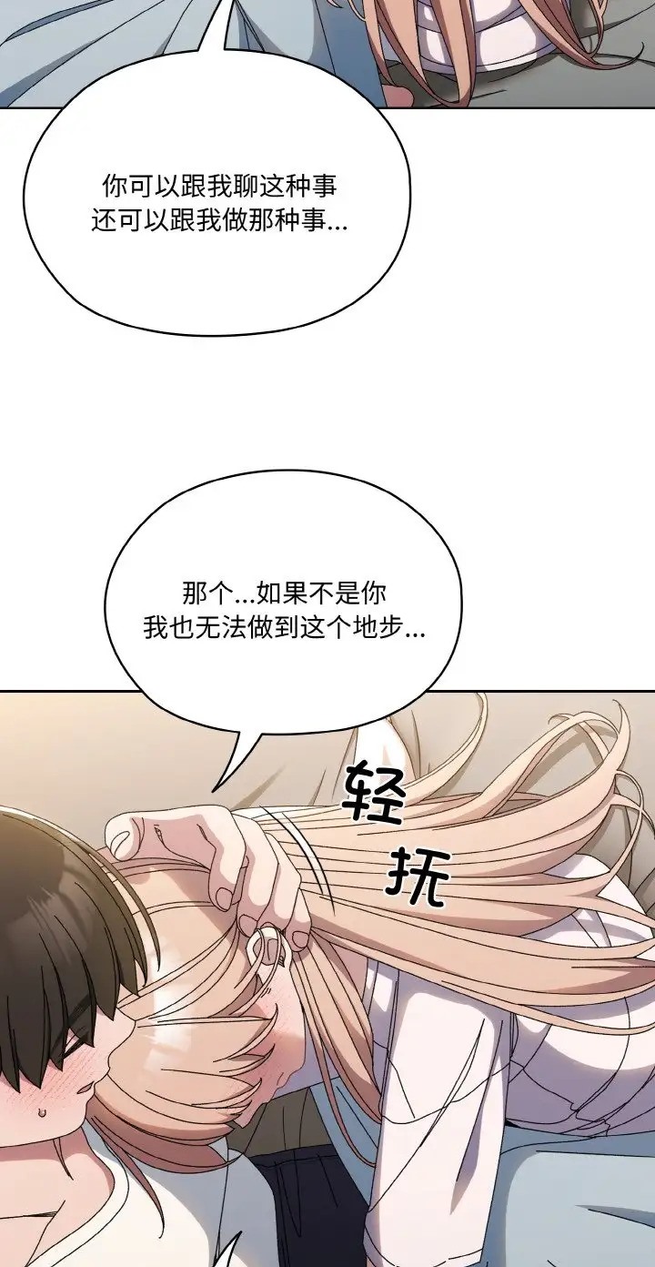 第39话 - 第56.jpg页
