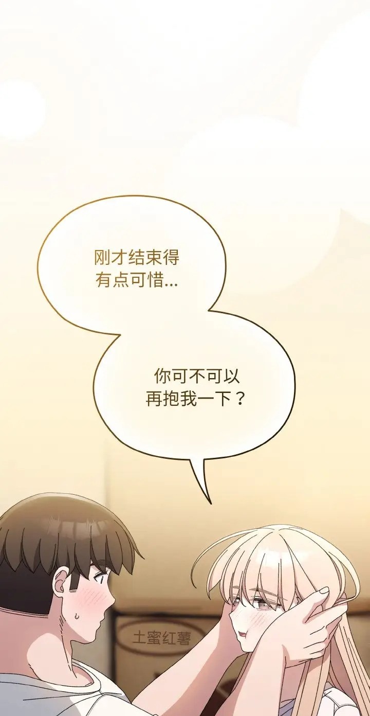 第39话 - 第58.jpg页