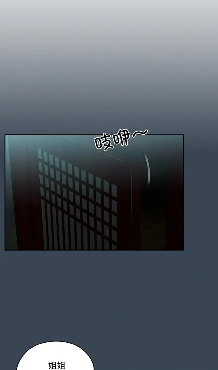 第39话 - 第62.jpg页