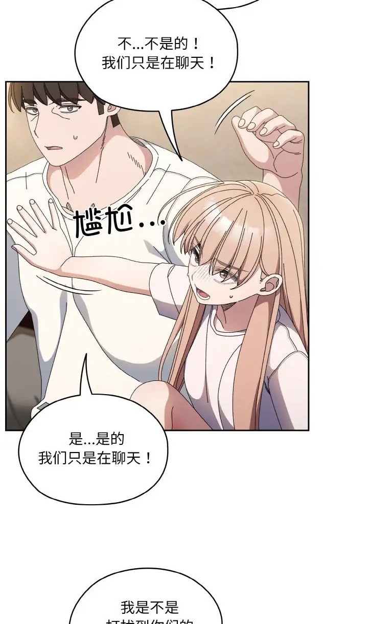 第39话 - 第68.jpg页