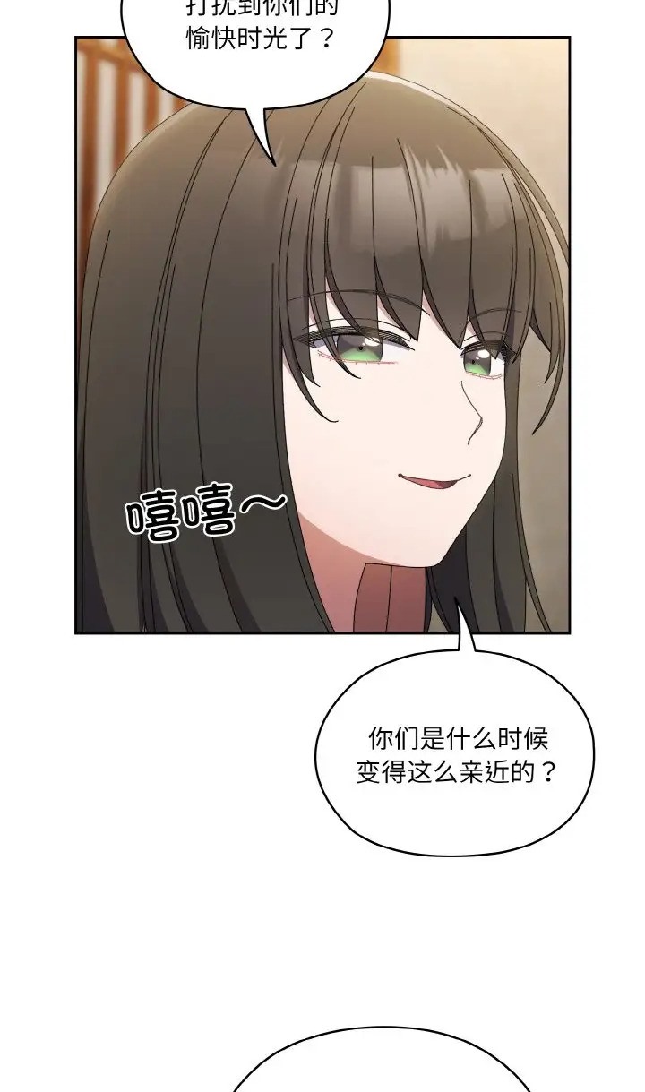 第39话 - 第69.jpg页
