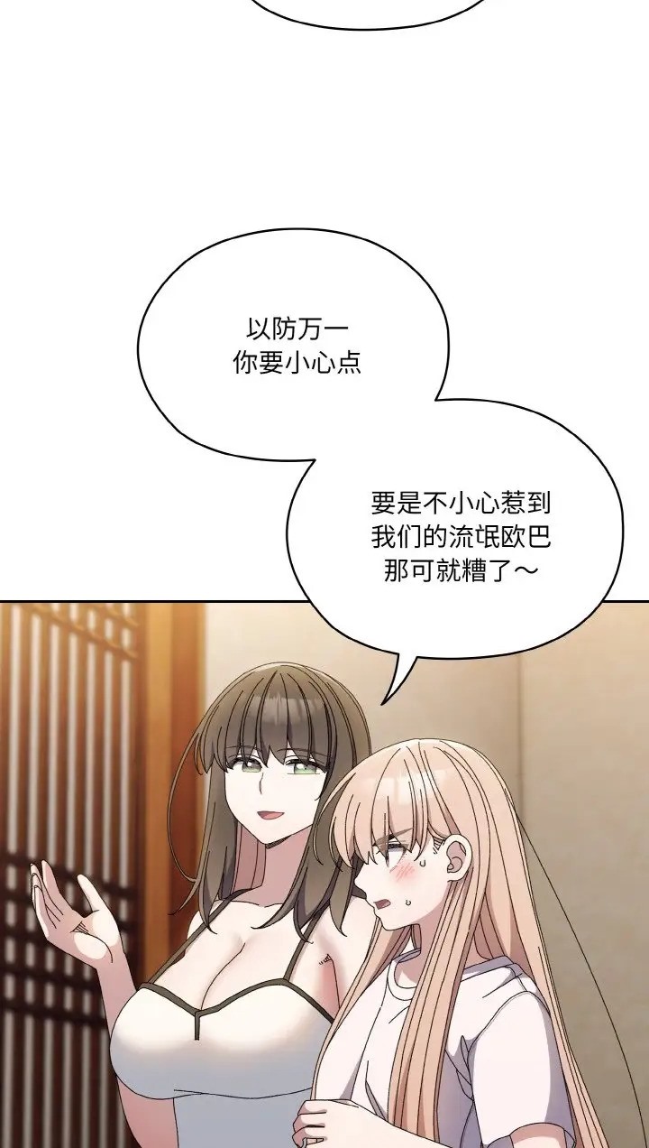 第39话 - 第72.jpg页