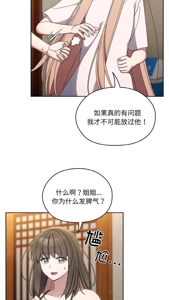 第39话 - 第74.jpg页