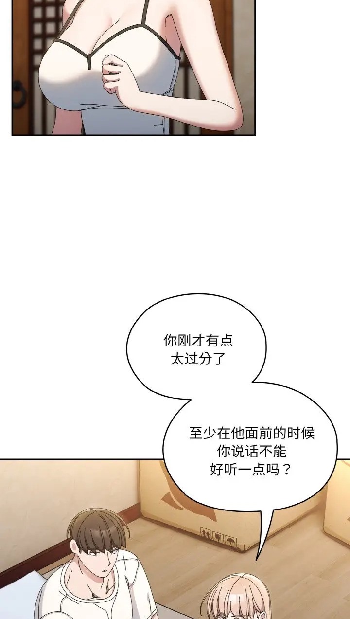 第39话 - 第75.jpg页