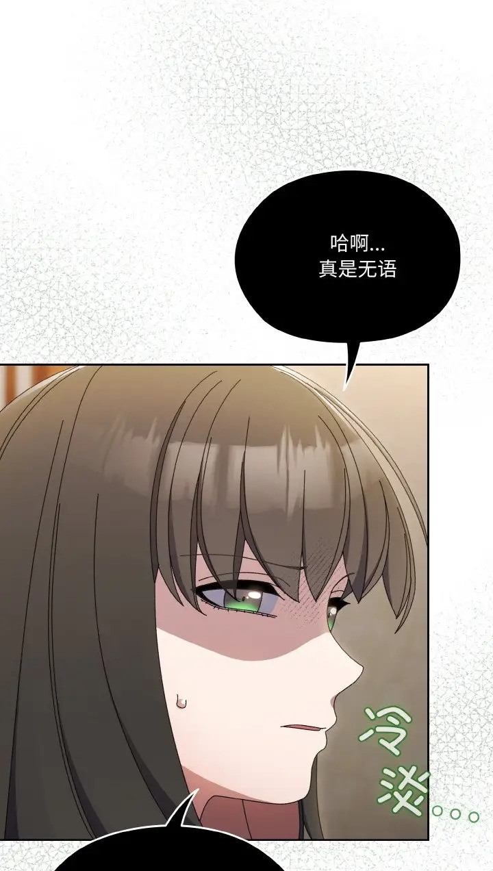 第39话 - 第77.jpg页