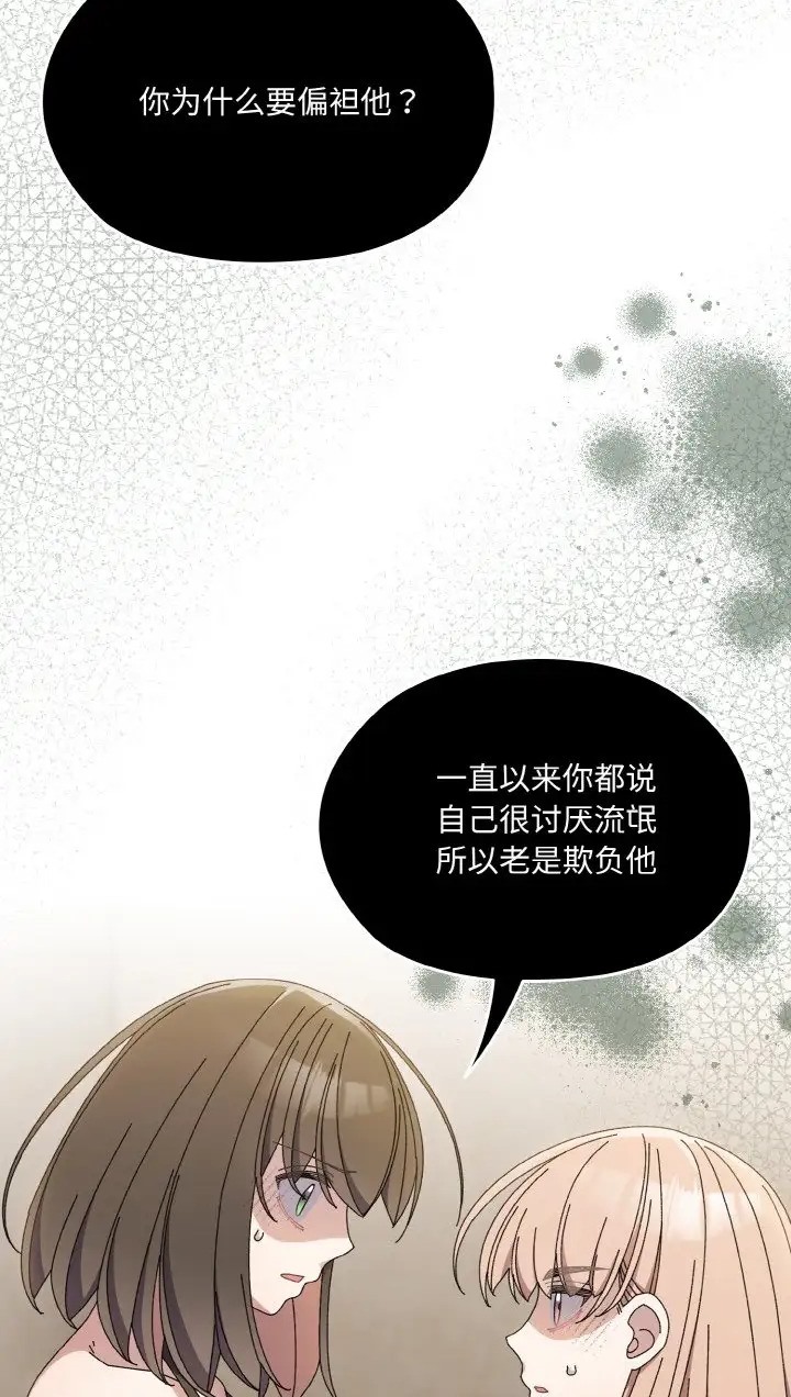 第39话 - 第78.jpg页