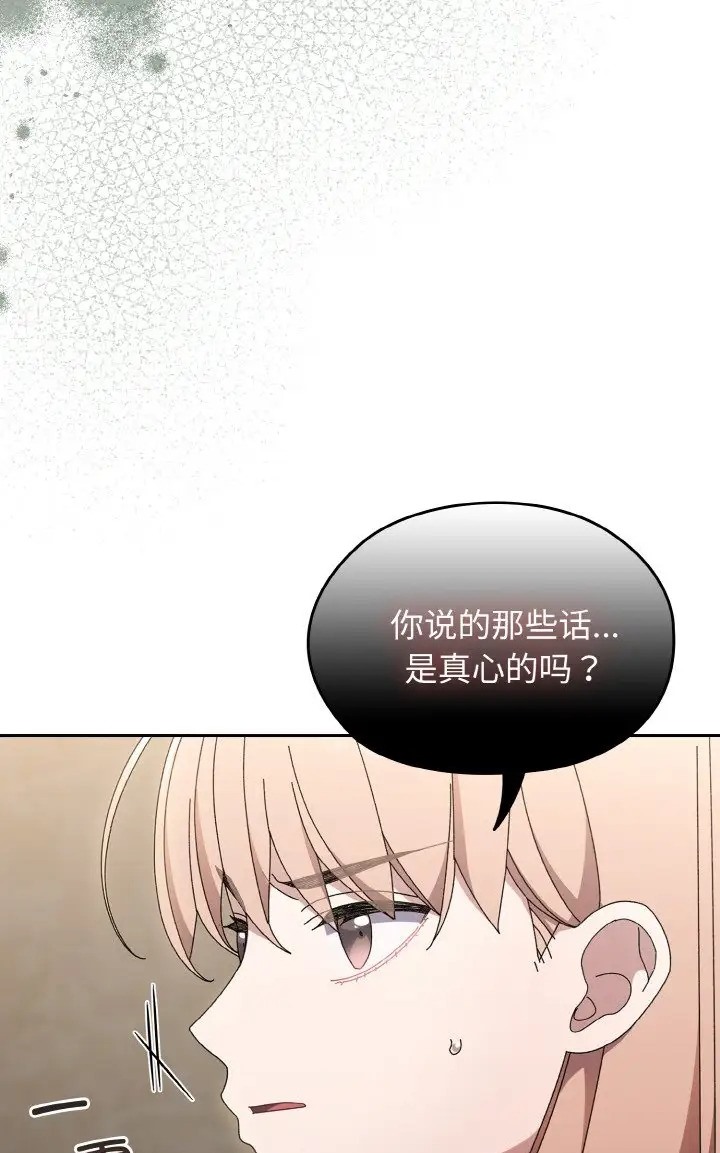 第39话 - 第81.jpg页