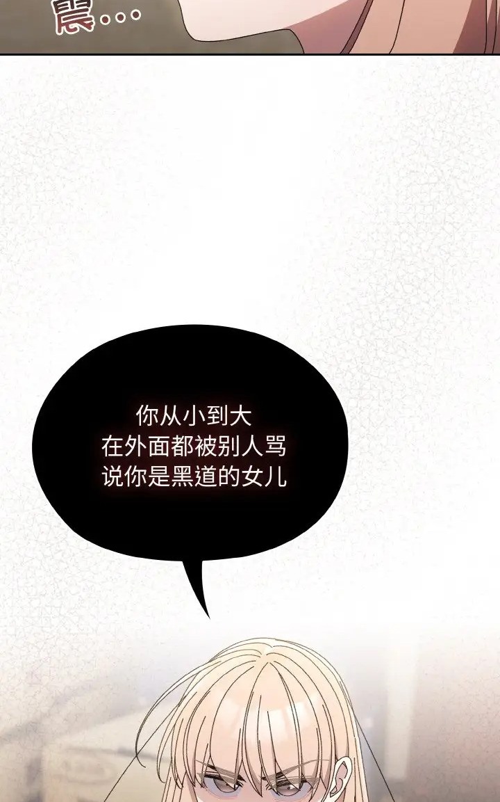 第39话 - 第82.jpg页