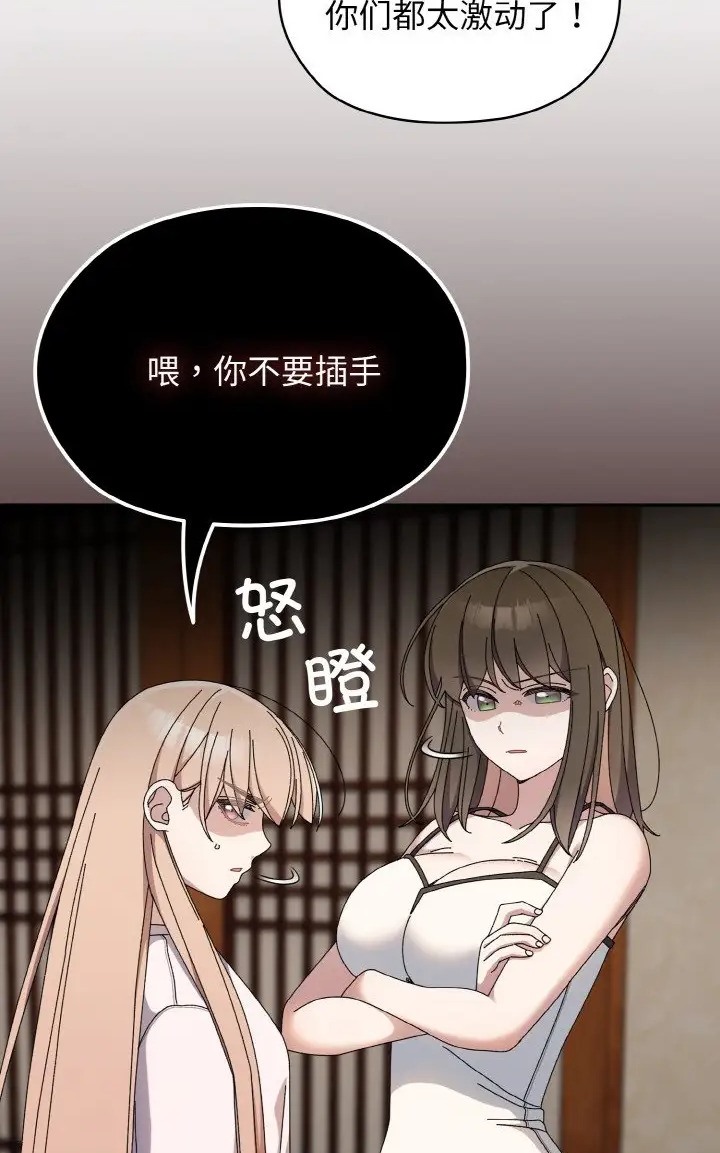 第39话 - 第85.jpg页