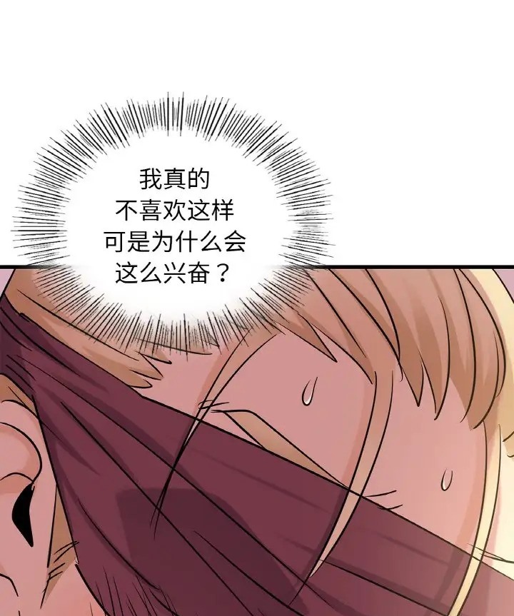 第31话 - 第1.jpg页