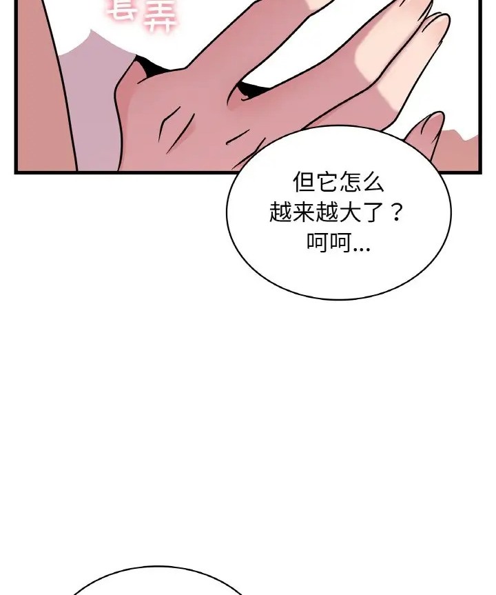 第31话 - 第4.jpg页