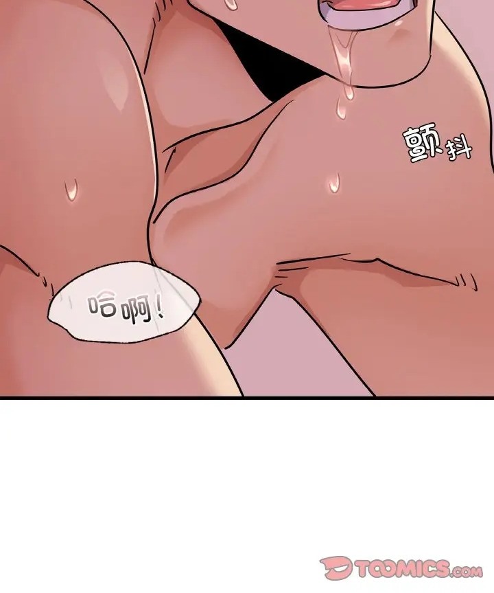 第31话 - 第10.jpg页