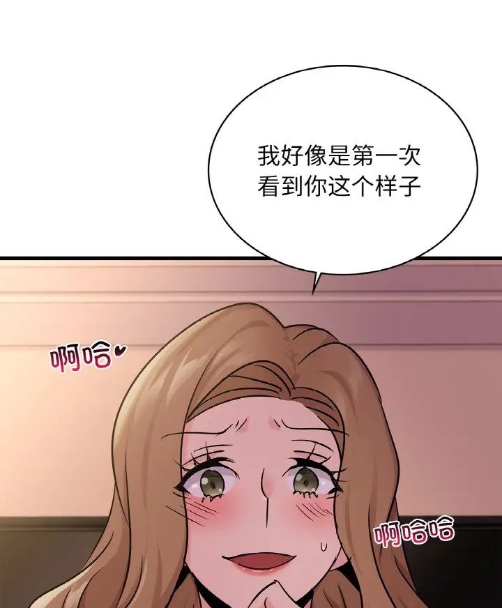 第31话 - 第11.jpg页