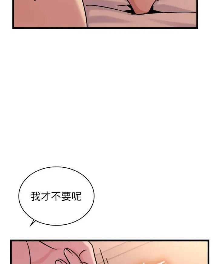 第31话 - 第17.jpg页