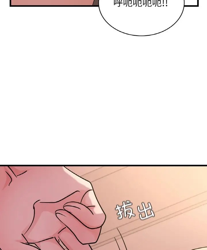 第31话 - 第19.jpg页