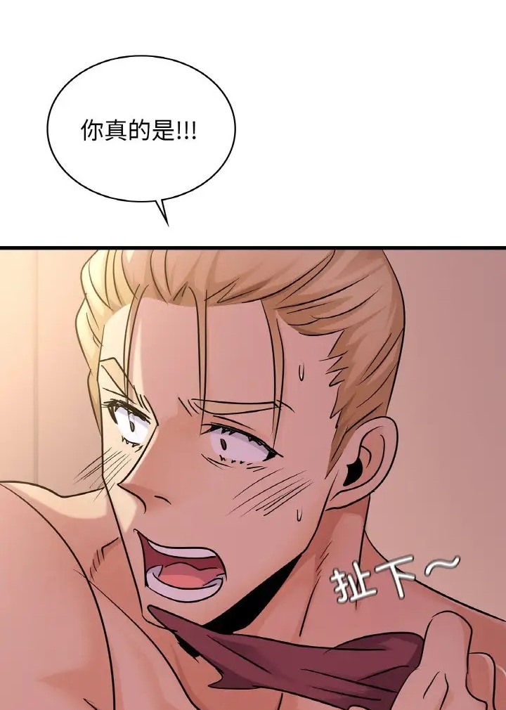 第31话 - 第23.jpg页