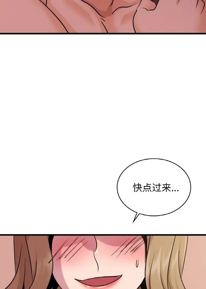 第31话 - 第24.jpg页