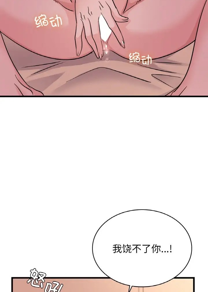 第31话 - 第27.jpg页