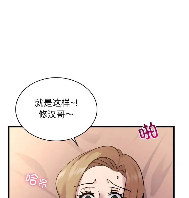 第31话 - 第33.jpg页