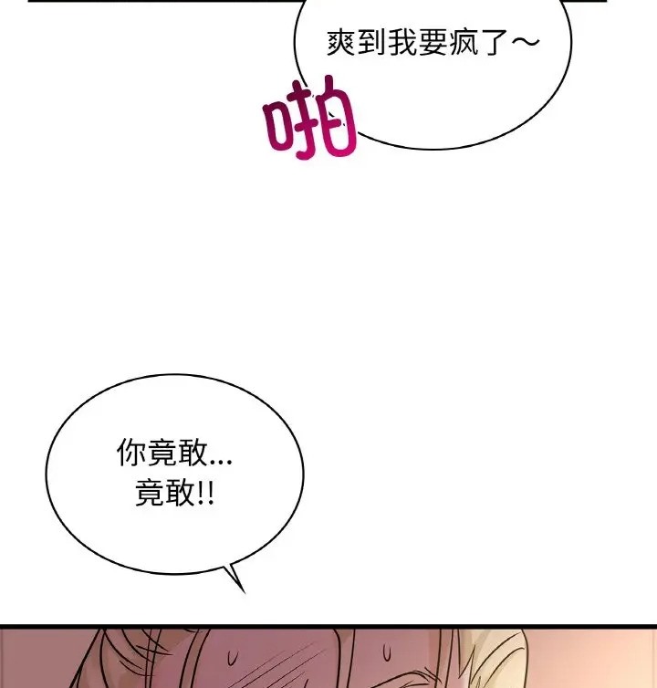 第31话 - 第35.jpg页