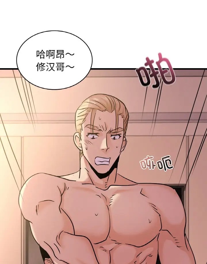 第31话 - 第41.jpg页