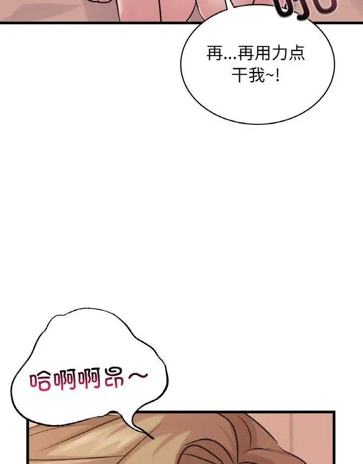 第31话 - 第43.jpg页