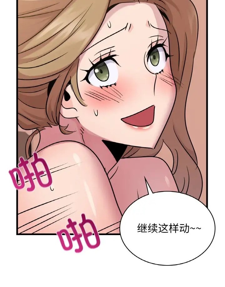 第31话 - 第44.jpg页
