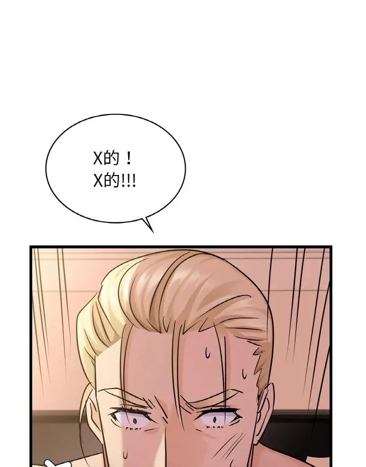 第31话 - 第45.jpg页