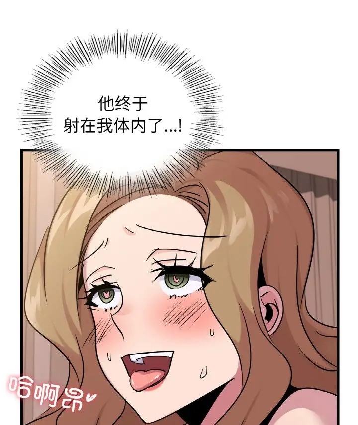 第31话 - 第51.jpg页