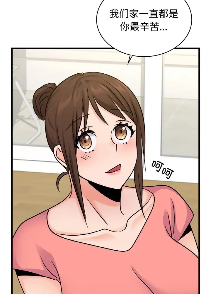 第31话 - 第63.jpg页