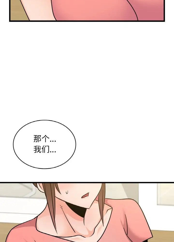 第31话 - 第64.jpg页
