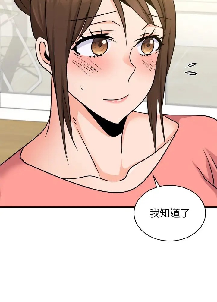 第31话 - 第67.jpg页