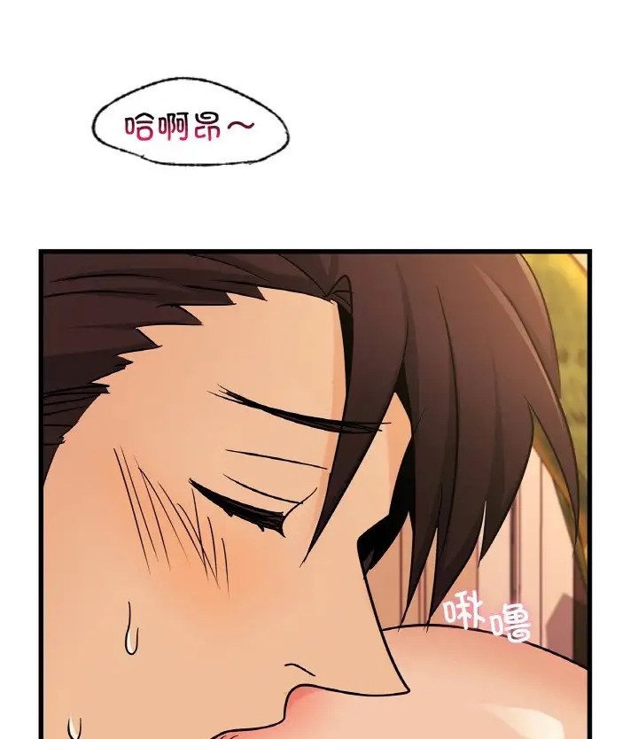 第31话 - 第75.jpg页