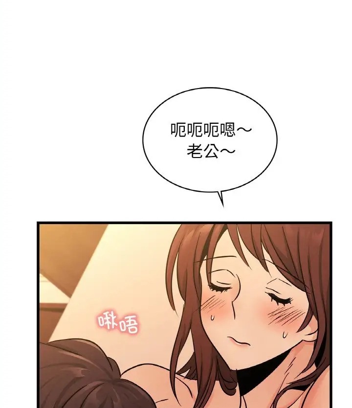 第31话 - 第79.jpg页
