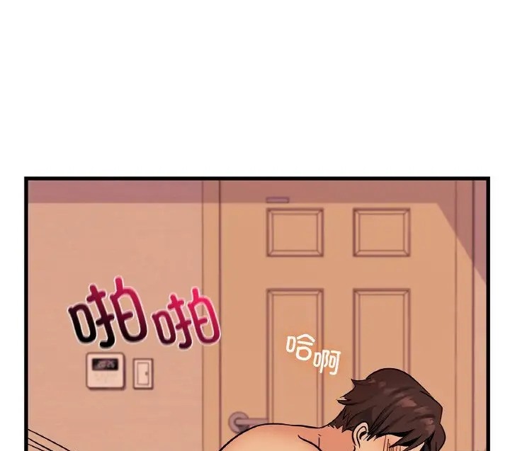 第31话 - 第91.jpg页