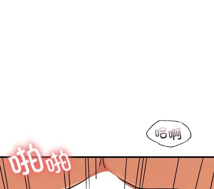 第31话 - 第93.jpg页