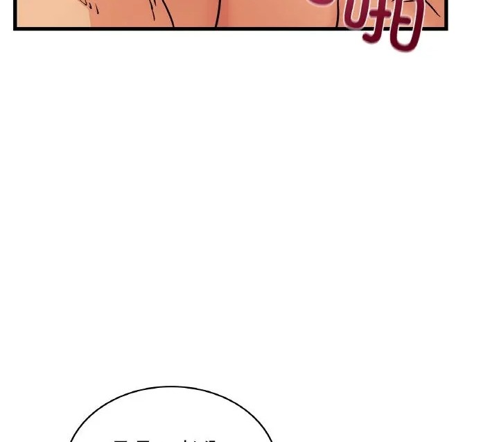 第31话 - 第98.jpg页