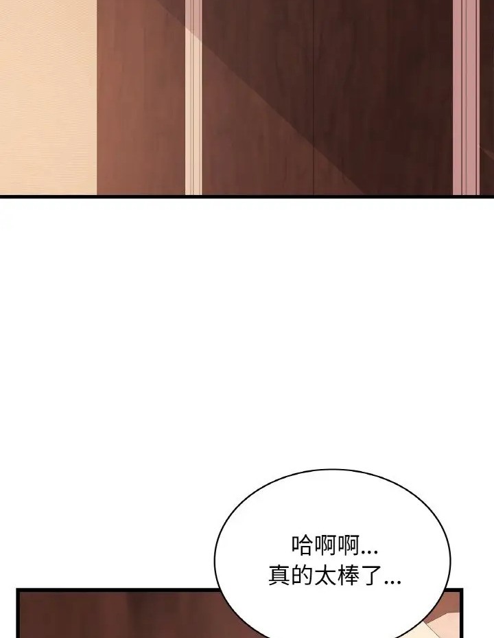 第31话 - 第104.jpg页