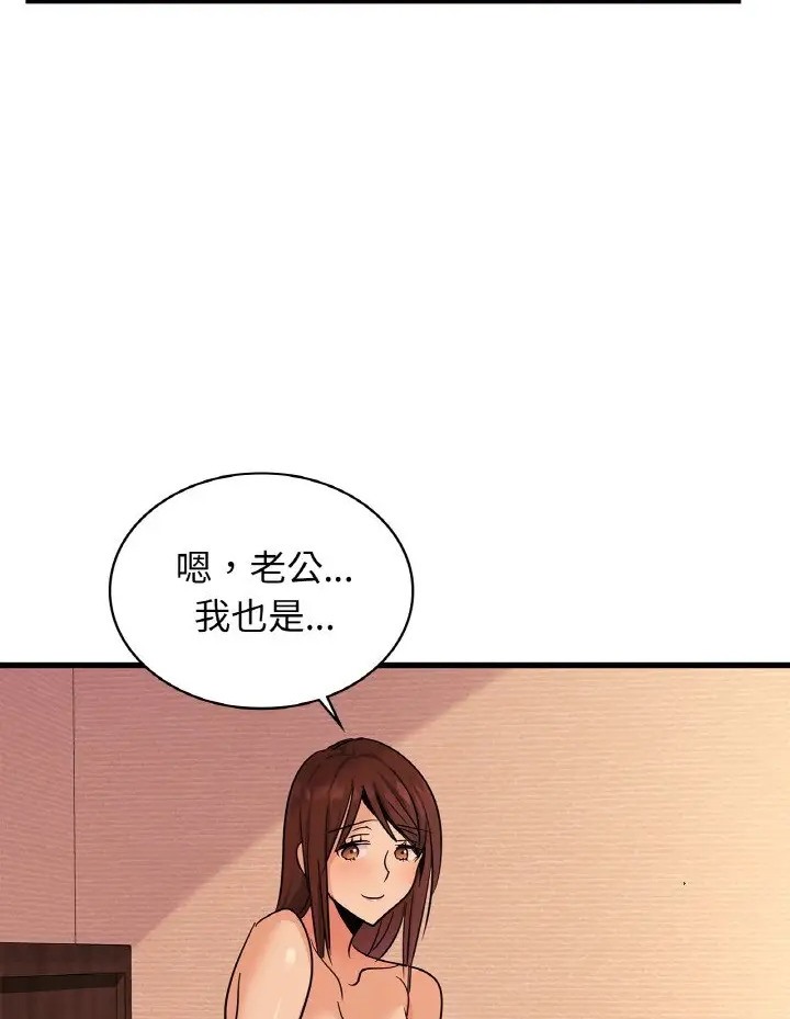第31话 - 第106.jpg页